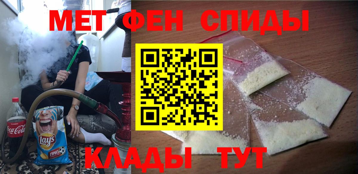 АМФЕТАМИН 98%  OMG ТОР  Кировск  Вход с VPN  АМФ 