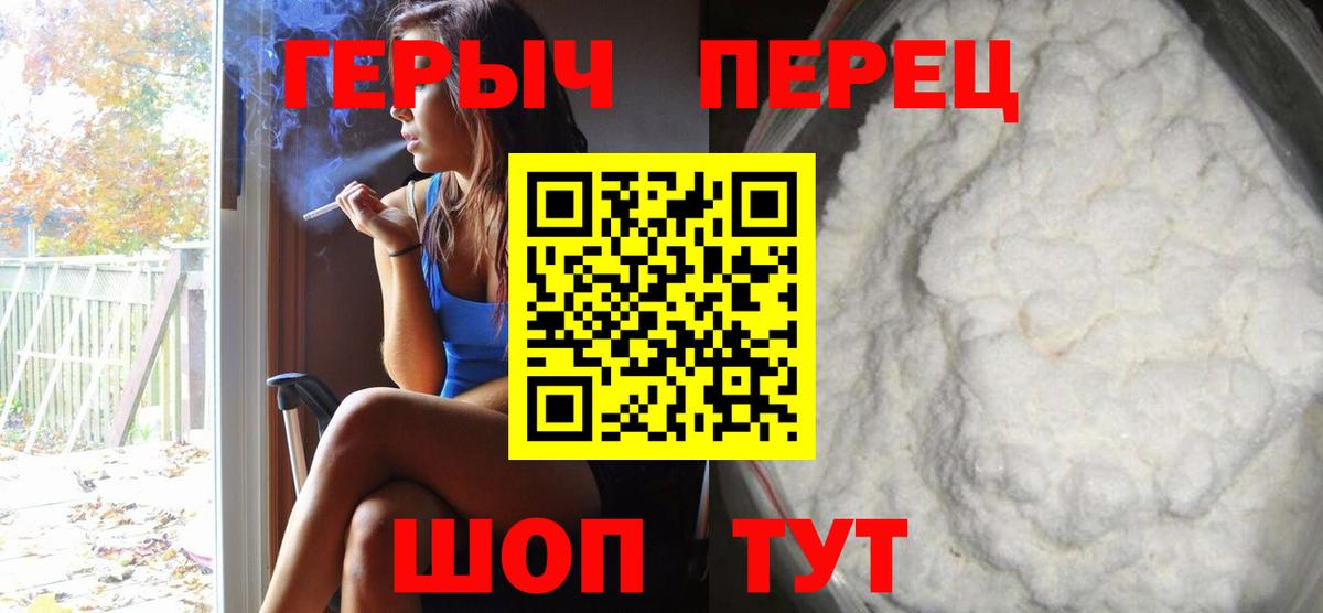 Героин Афган Кировск