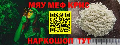 соль курить ск Гусев
