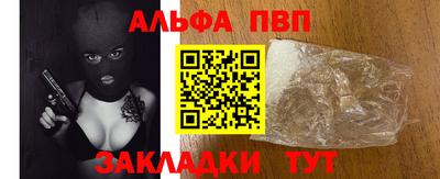 шишки Гусиноозёрск