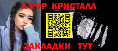 соль курить ск Гусев