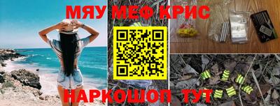 соль курить ск Гусев