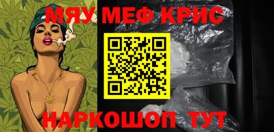 крисы Гусь-Хрустальный