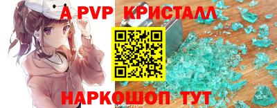 шишки Гусиноозёрск