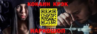 соль курить ск Гусев