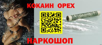 шишки Гусиноозёрск