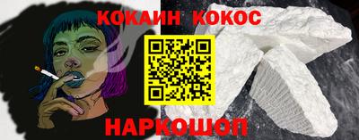 соль курить ск Гусев