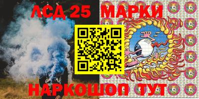 шишки Гусиноозёрск