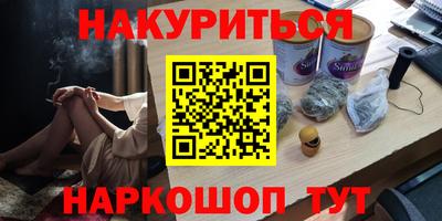 шишки Гусиноозёрск