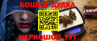 шишки Гусиноозёрск