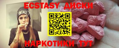 шишки Гусиноозёрск