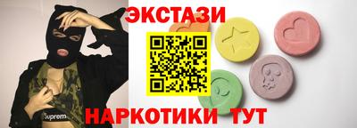 соль курить ск Гусев