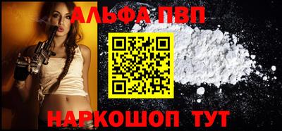 соль курить ск Гусев