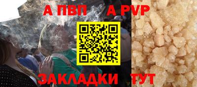 соль курить ск Гусев