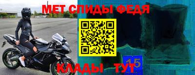 крисы Гусь-Хрустальный