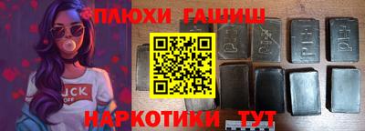 соль курить ск Гусев