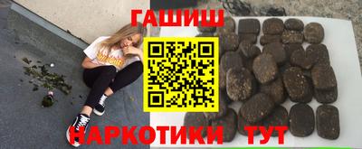 шишки Гусиноозёрск