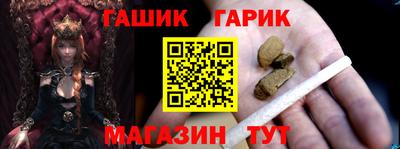 шишки Гусиноозёрск