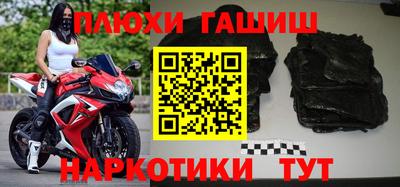 соль курить ск Гусев
