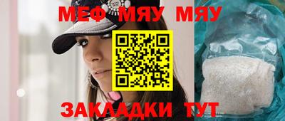 крисы Гусь-Хрустальный