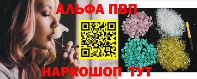шишки Гусиноозёрск