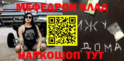 шишки Гусиноозёрск