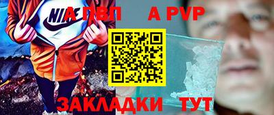 шишки Гусиноозёрск
