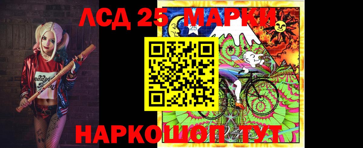 ЛСД экстази ecstasy Кировск