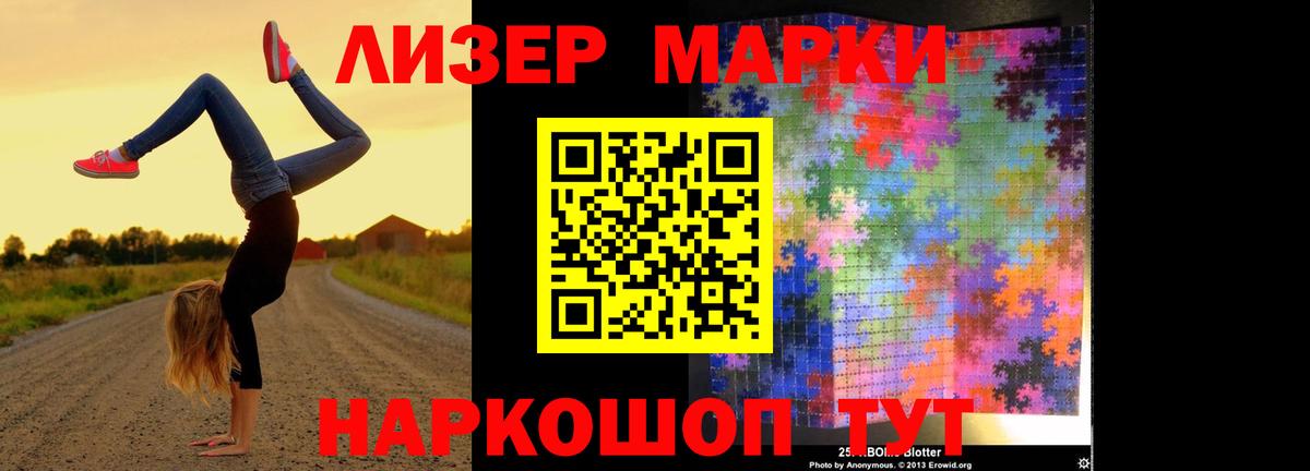 Кировск  LSD-25 экстази кислота  ЛСД экстази  LSD-25 экстази ecstasy  Вход с VPN 