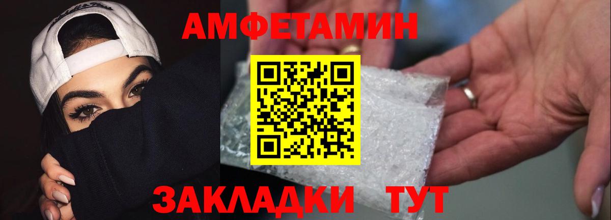 Кировск  Первитин кристалл  Вход с VPN 