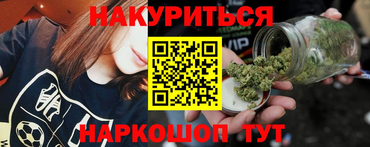 Кировск  МАРИХУАНА SATIVA & INDICA  Канабис OG Kush  Вход с VPN  МАРИХУАНА AK-47 